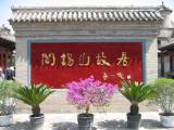 3 days tour for Taiyuan Wutai Mountain and Pingyao Ancient City pictures