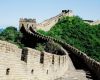 5 Days Beijing, Shanghai Essence Tour 5 Days Beijing, Shanghai Essence Tour