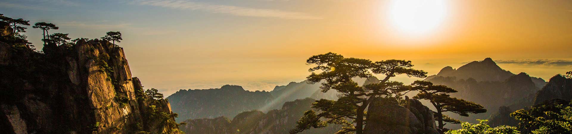 Huangshan Tours