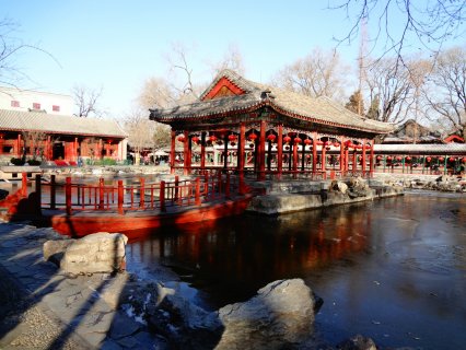 Prince Gong's Mansion