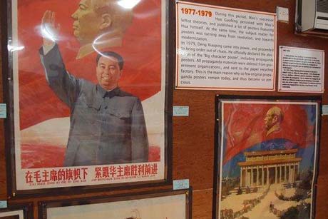 shanghai museum tour 